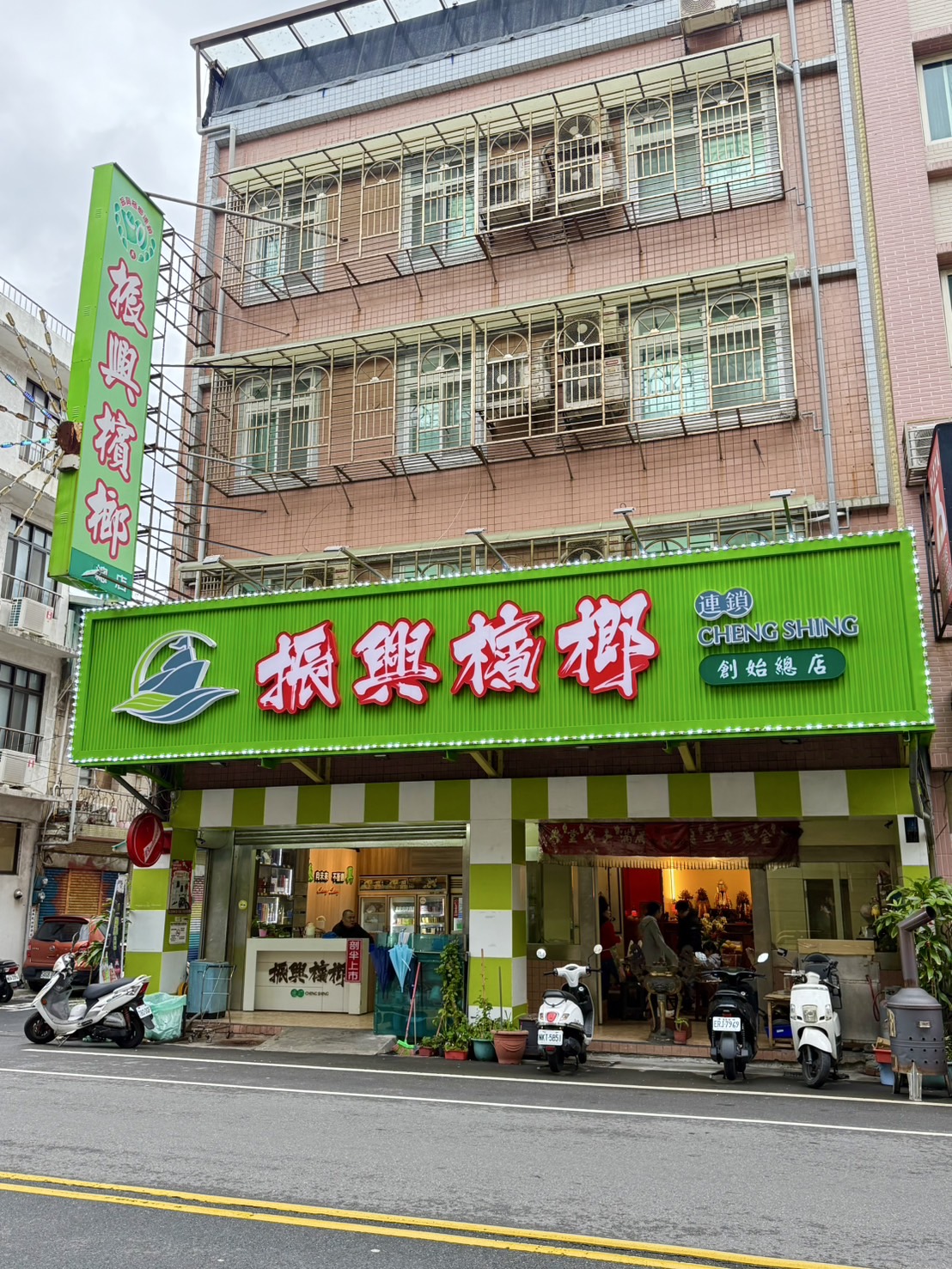 基隆中正店